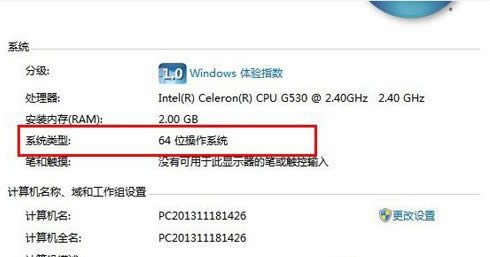 bC󎟷windows7Ş6432λĲ֮ͬ̎
