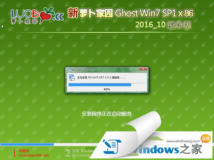 }҈@win7ϵy32λ汾ϵy](1)