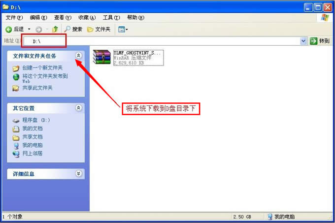分享ylmf ghost win7 64位系統(tǒng)裝機過程(1)