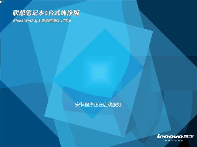 (lin)win7