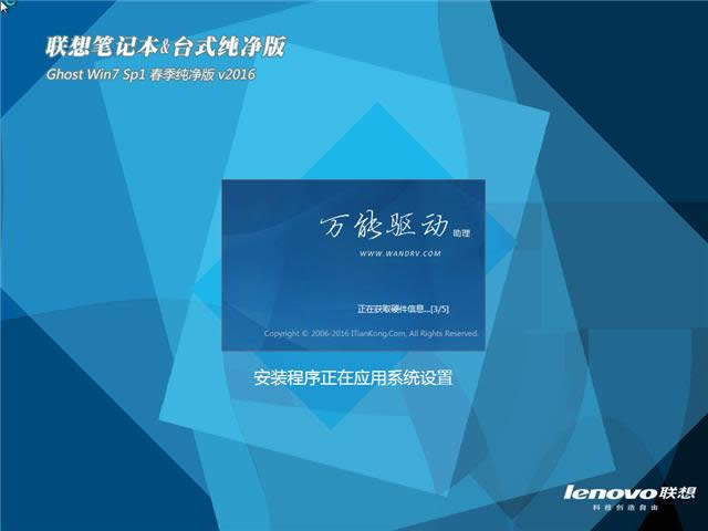 (lin)win7