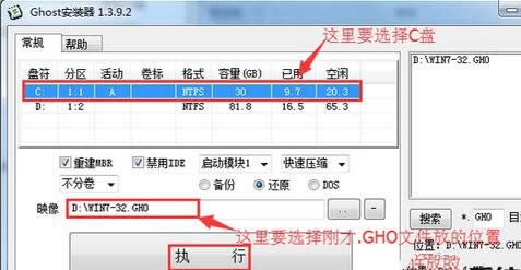 (lin)win7