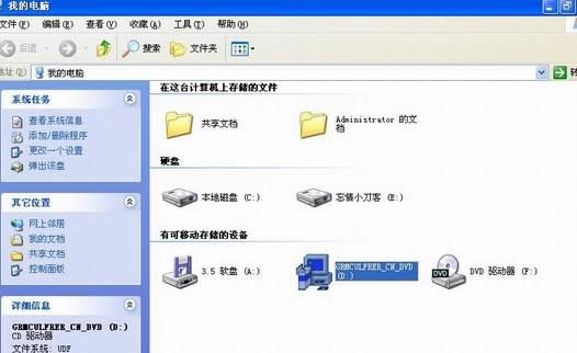 Ԕxpϵy(tng)win7ϵy(tng)Ĳ^̼ʂ乤