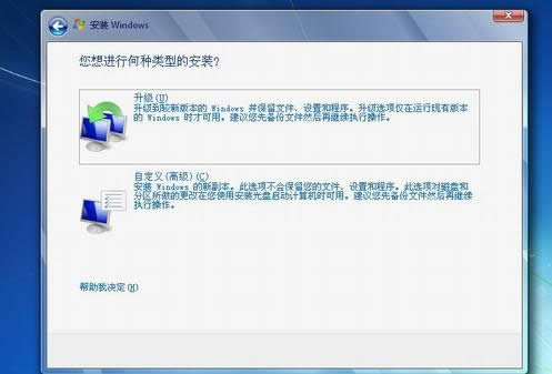 Ԕxpϵy(tng)win7ϵy(tng)Ĳ^̼ʂ乤(2)