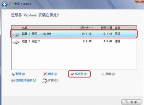 Ԕxpϵy(tng)win7ϵy(tng)Ĳ^̼ʂ乤(3)