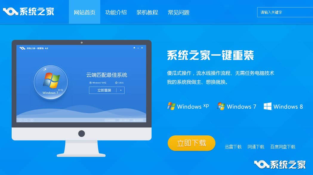 Сɽʹy460bwin7ϵy(tng)