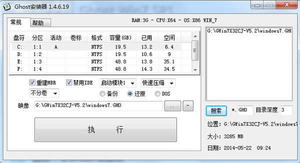 pɸ㶨windows7ľL(fng)ϵy(tng)İb^(2)