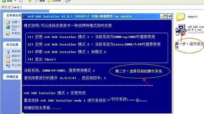 電腦重裝系統(tǒng)需要準(zhǔn)備哪些方面?(1)