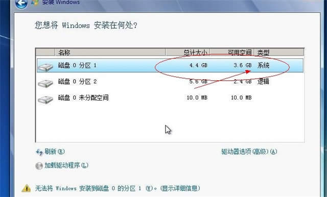 電腦重裝系統(tǒng)需要準(zhǔn)備哪些方面?(7)