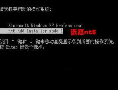 詳解windows 7硬盤的快速安裝竅門(3)
