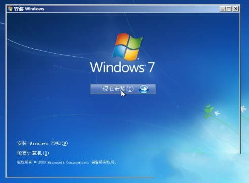 詳解windows 7硬盤的快速安裝竅門(5)