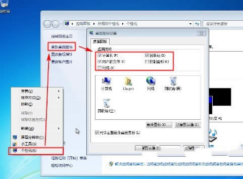 詳解windows 7硬盤的快速安裝竅門(17)
