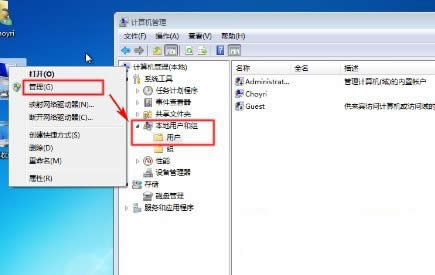 詳解windows 7硬盤的快速安裝竅門(18)