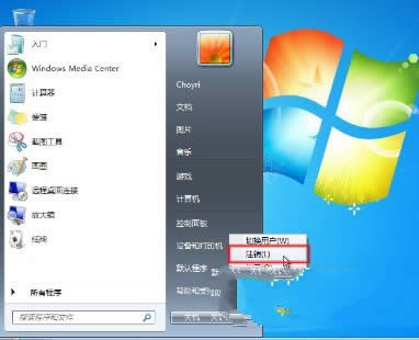 詳解windows 7硬盤的快速安裝竅門(20)