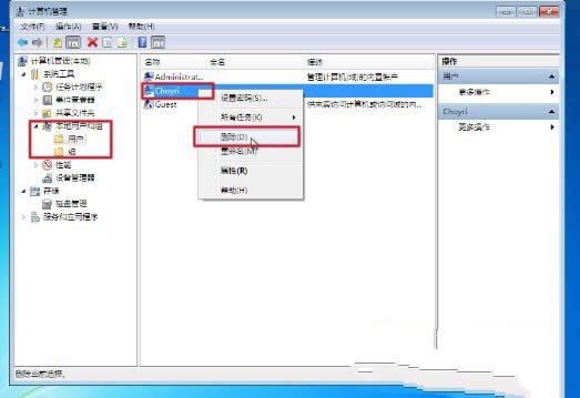 詳解windows 7硬盤的快速安裝竅門(22)