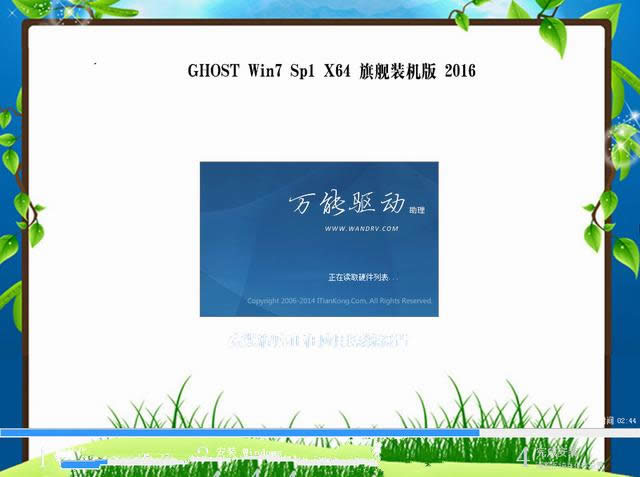 cwin7 64λbC(j)ϵy(tng)P(pn)氲bĵ(3)