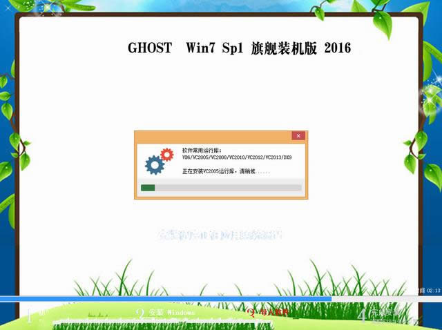 cwin7 64λbC(j)ϵy(tng)P(pn)氲bĵ(4)