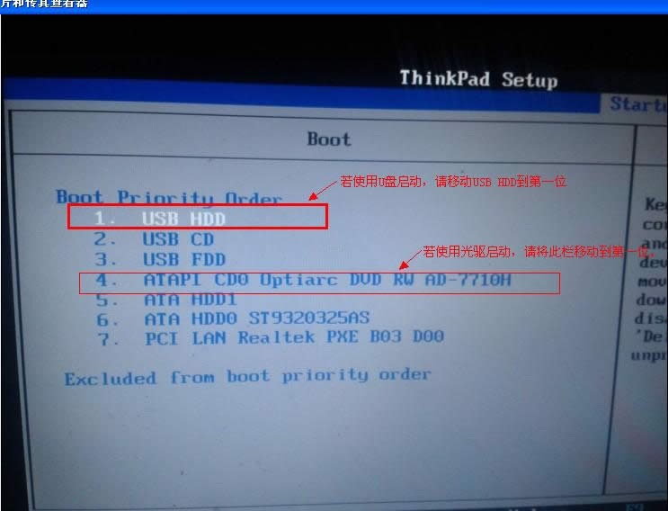 bthinkpadϵy(4)