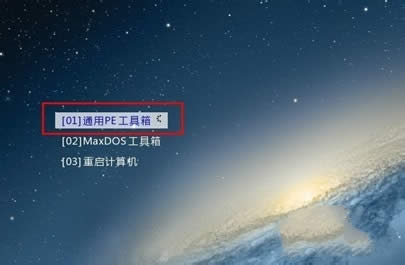 電腦公司GHOST WIN7穩(wěn)定旗艦版系統(tǒng)下載32位