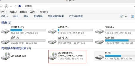 win7原版安裝盤鏡像教程 - Win7之家(1)