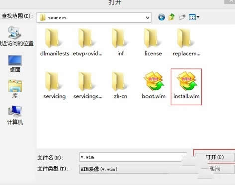 win7原版安裝盤鏡像教程 - Win7之家(4)