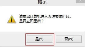 win7原版安裝盤鏡像教程 - Win7之家(10)