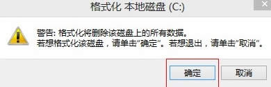 win7原版安裝盤鏡像教程 - Win7之家(8)