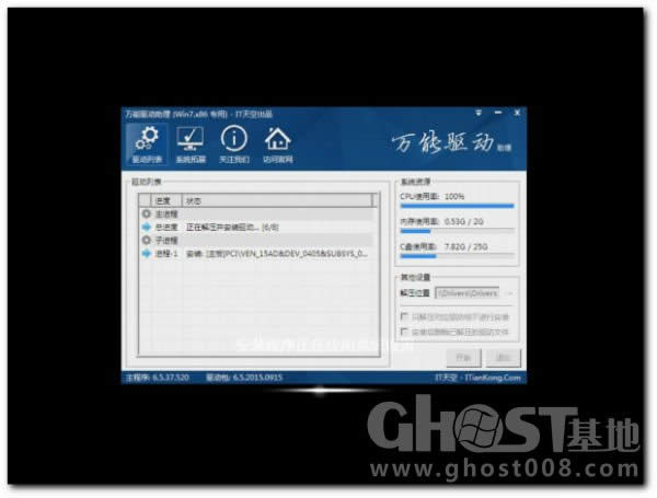 電腦公司win732位經(jīng)典旗艦版系統(tǒng)推薦(1)