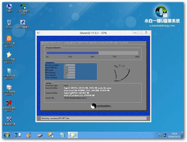 O]bwin7Oٰbϵy(6)