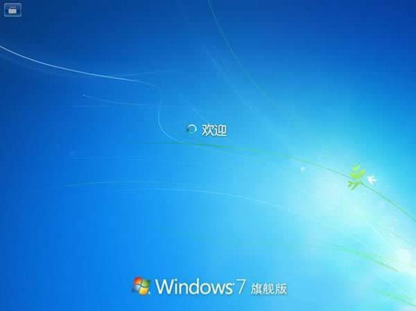 ghost win7ϵyb^̽B(24)