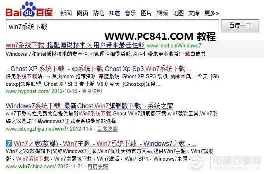 裝機(jī)大師教你U盤重裝win7 64位系統(tǒng)