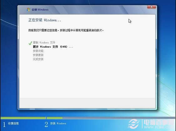 裝機(jī)大師教你U盤重裝win7 64位系統(tǒng)(14)