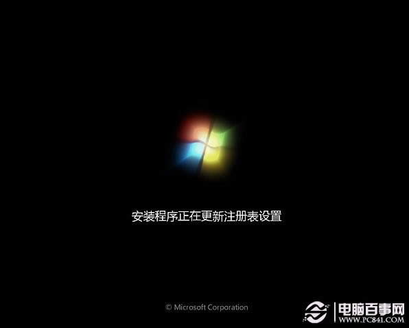 裝機(jī)大師教你U盤重裝win7 64位系統(tǒng)(16)