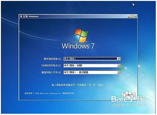 用u盤裝ghost win7系統(tǒng)的方法介紹(2)