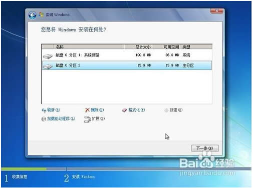 用u盤裝ghost win7系統(tǒng)的方法介紹(7)