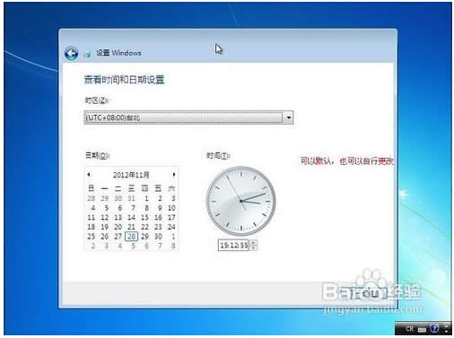 用u盤裝ghost win7系統(tǒng)的方法介紹(10)