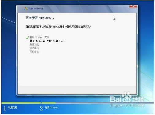 用u盤裝ghost win7系統(tǒng)的方法介紹(11)
