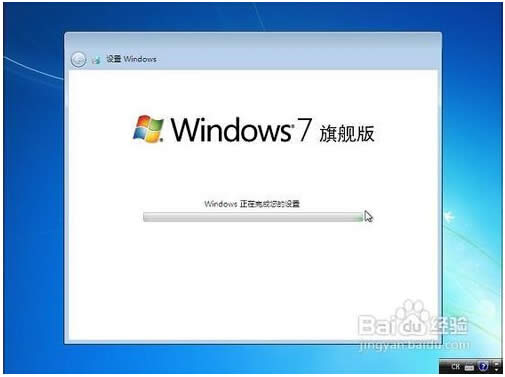 用u盤裝ghost win7系統(tǒng)的方法介紹(12)