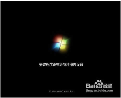 用u盤裝ghost win7系統(tǒng)的方法介紹(13)