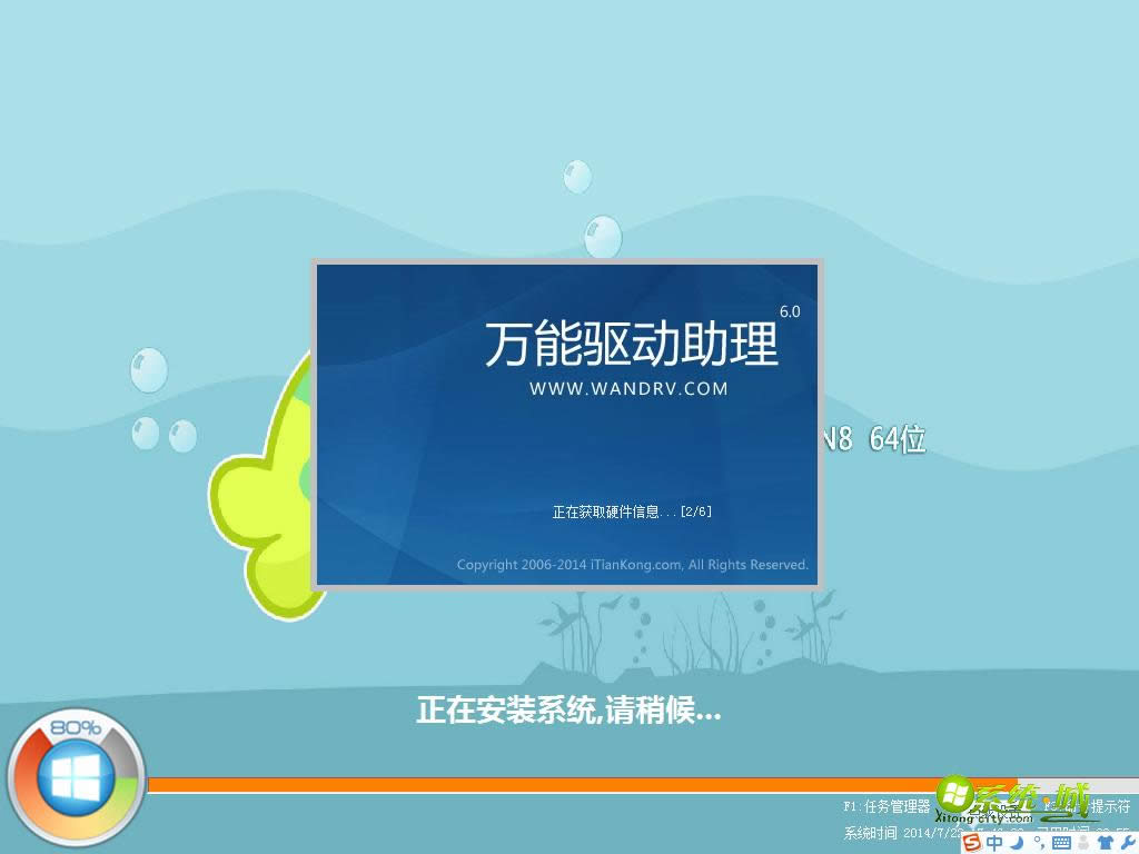 最新深度win7 64位裝機安全版系統(tǒng)推薦(1)