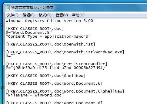 Win7ϵyword(2)
