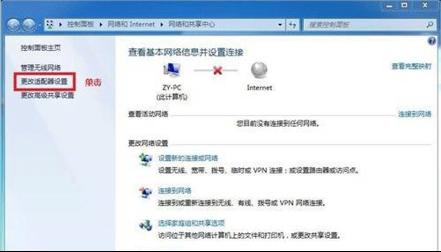 Win7WWjӴCSķ