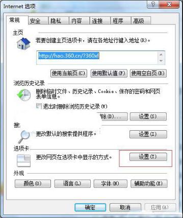 ײwin7ϵy32ϵyP]x헿g[ķ