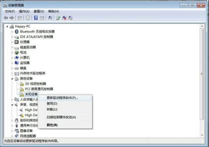 win7系統(tǒng)設(shè)備管理器顯示未知設(shè)備怎么更新安裝?