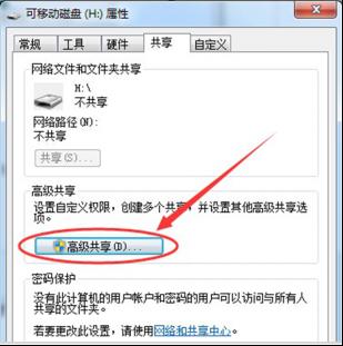 win7ϵy(tng)ιļ