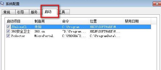 win7ϵy(tng)(dng)(xing)O(sh)õĳ÷B