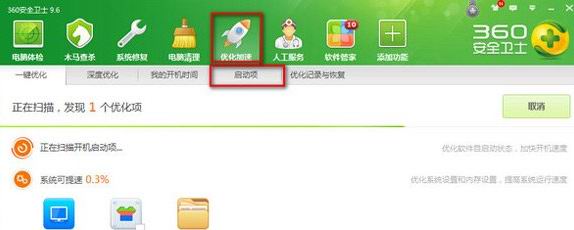 win7ϵy(tng)(dng)(xing)O(sh)õĳ÷B