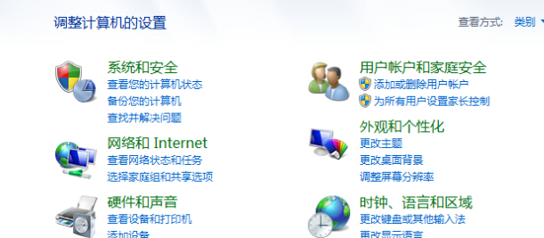 win7ϵy(tng)䛽ĬJݔ뷨޸ķ