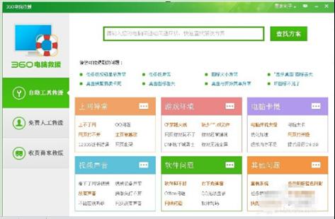 win7ϵy(tng)X׃