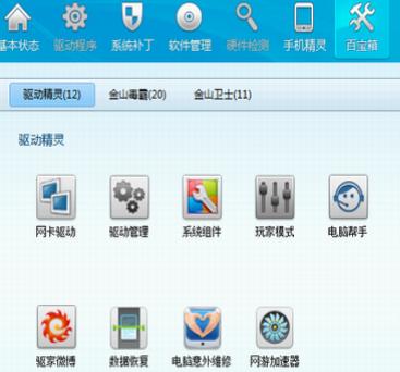 ʲôԭ?q)win7ϵy(tng)boϾW(wng)
